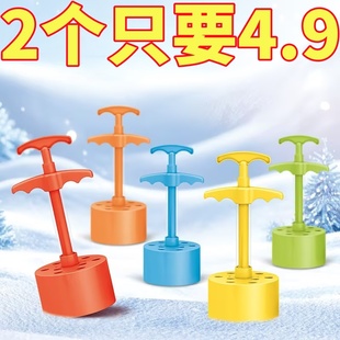 蜂窝煤球雪夹玩雪冬季户外休闲打雪仗雪球夹子一拉一推快速成形