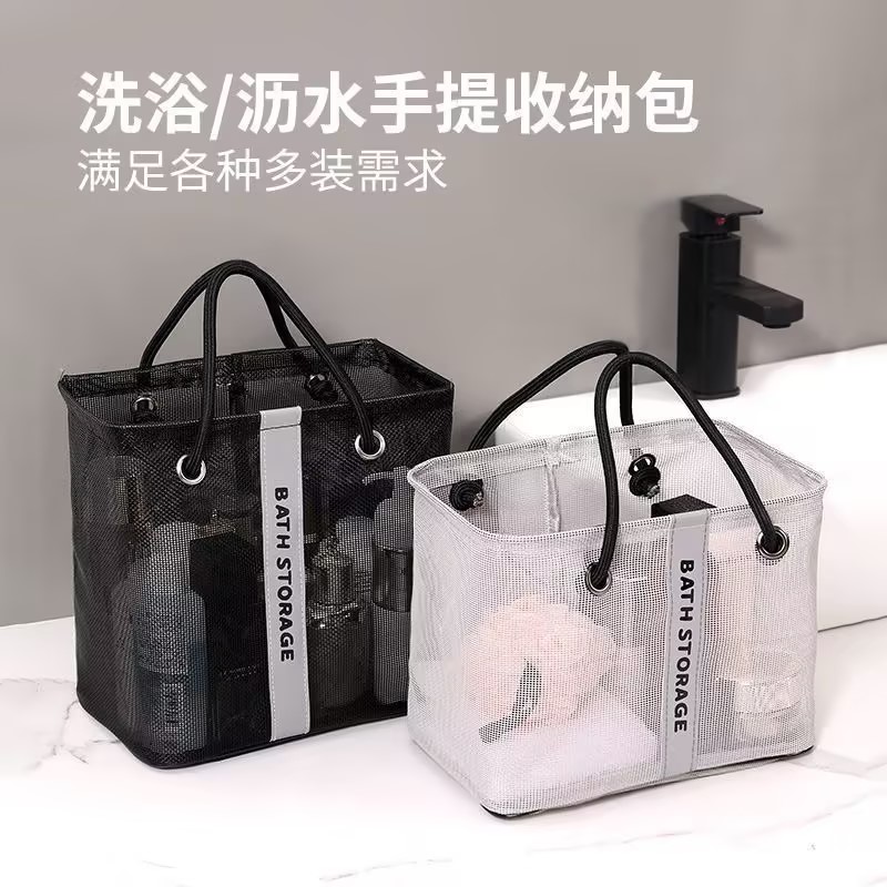 干湿分离洗漱包浴室便携收纳