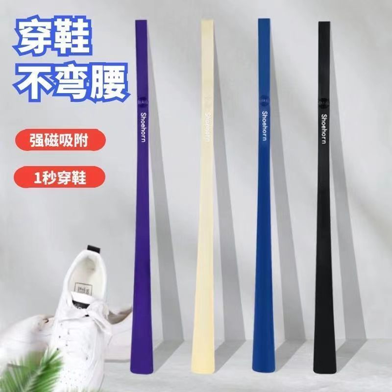 家用加長老人磁吸提鞋器
