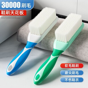 鞋刷子家用洗衣刷不伤鞋软毛鞋刷鞋子神器洗鞋专用刷子衣服刷毛刷