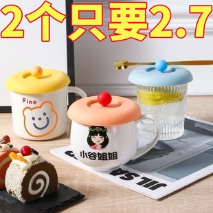 硅胶盖子水杯盖食品级杯盖子单买马克杯盖可放勺杯子盖通用防尘盖