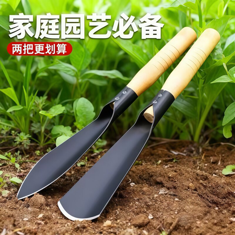 种菜神器锰钢小铲子种花养花种菜工具挖野菜花卉除草挖土怀炉套