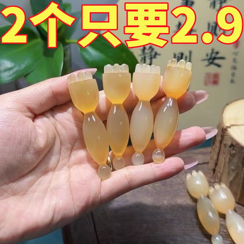 熬夜党眼部小莲蓬按摩器淡化细纹