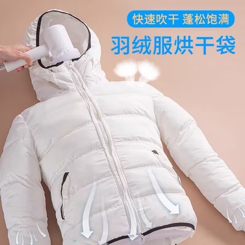 便携速干吹风机干衣袋家用神器