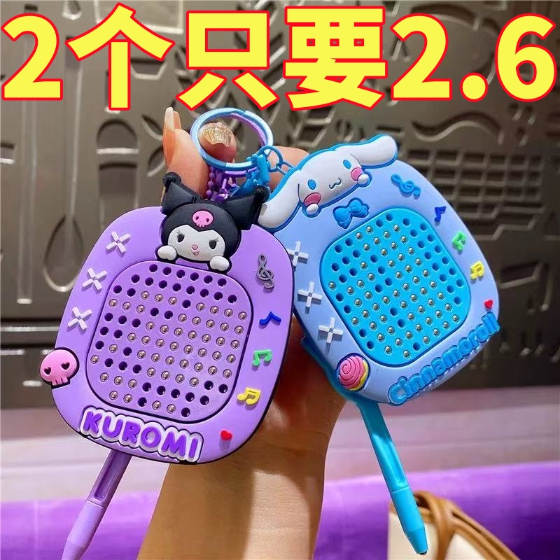 新款解压磁吸钢珠画板