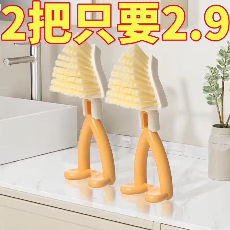可折叠三角刷家居立式洗碗刷