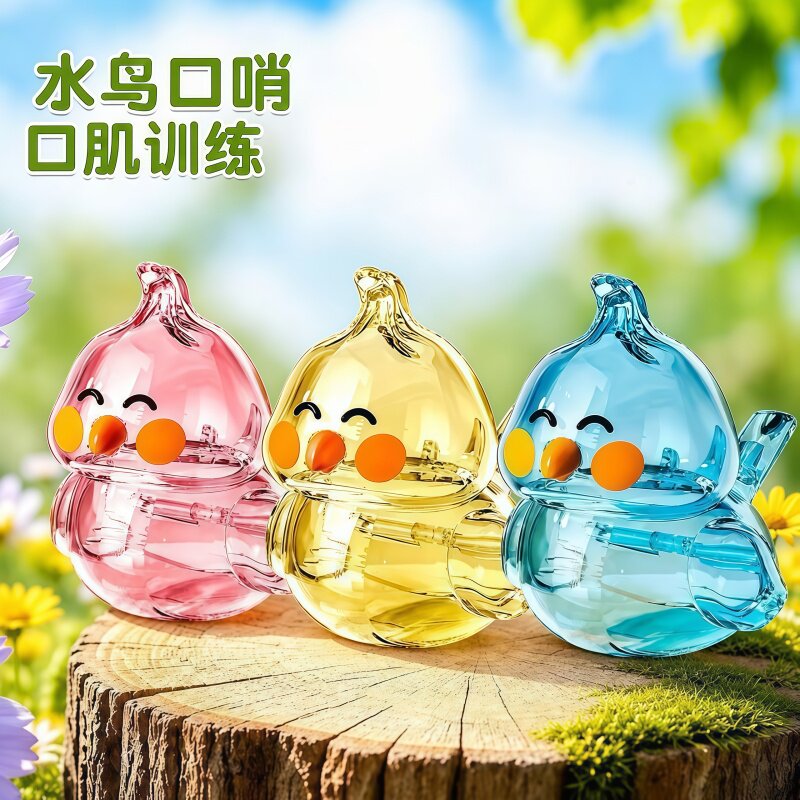 可注水婴幼儿口肌发音训练口哨