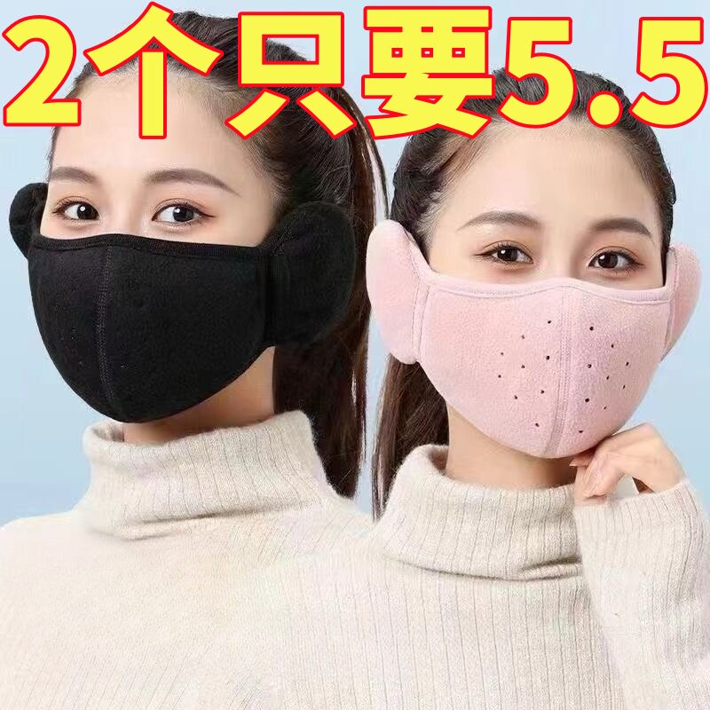 冬季骑行护耳二合一保暖口罩女防冻防寒加绒耳朵防风一体骑行耳罩