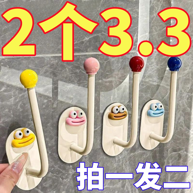 发圈发箍收纳架卫生间发饰发夹皮筋头绳挂钩发绳首饰品收纳神器