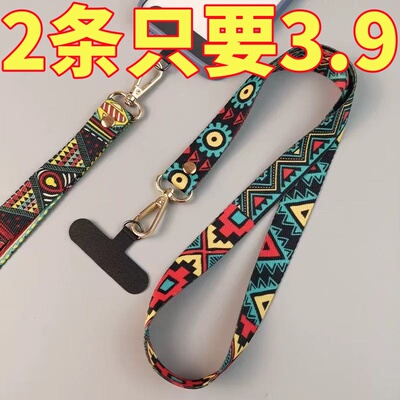 手机挂绳斜挎可背挂脖链绳