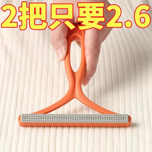 刮毛器衣服起球除毛神器羊绒大衣毛衣手动去毛器衣物去毛球剃毛刀