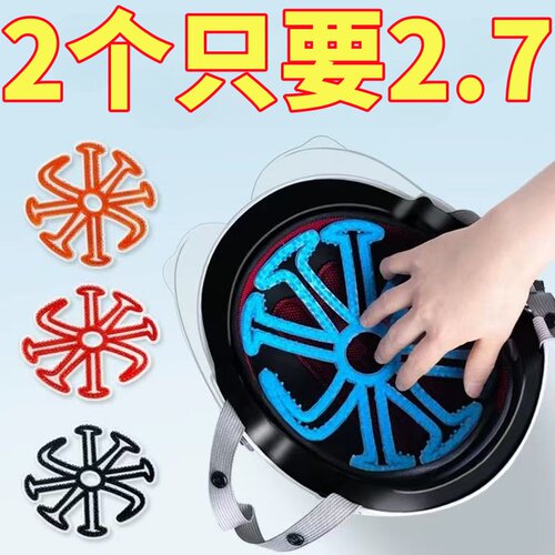 头盔内衬垫不压发神器硅胶内垫