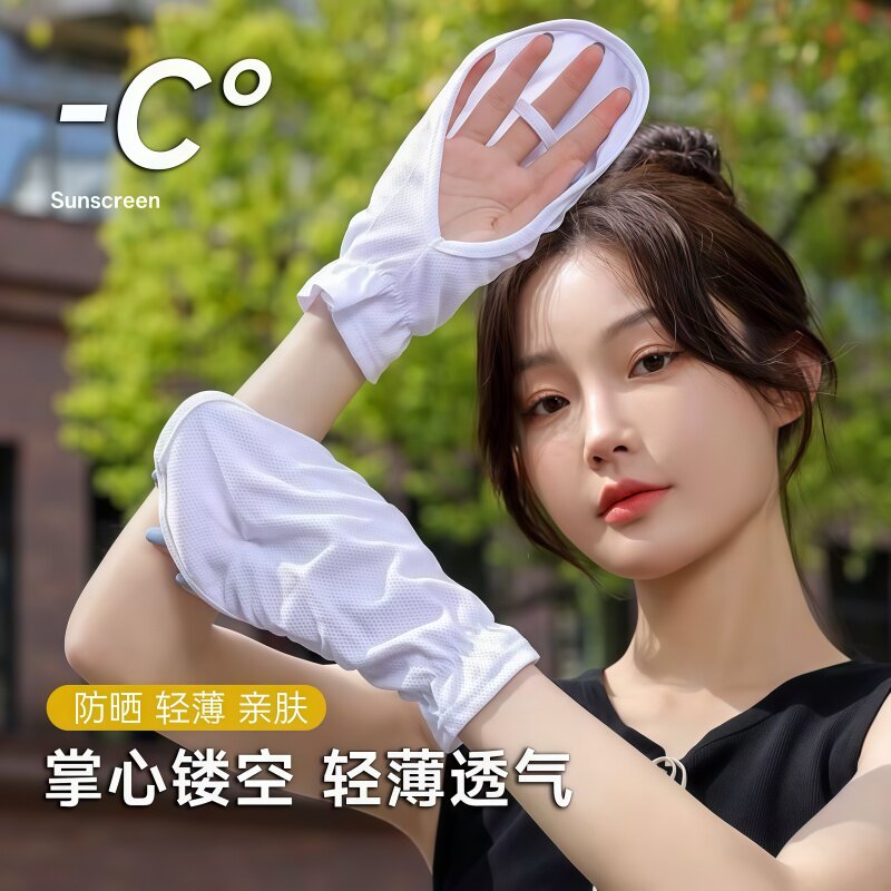 冰丝防晒手套骑行防滑开车手套