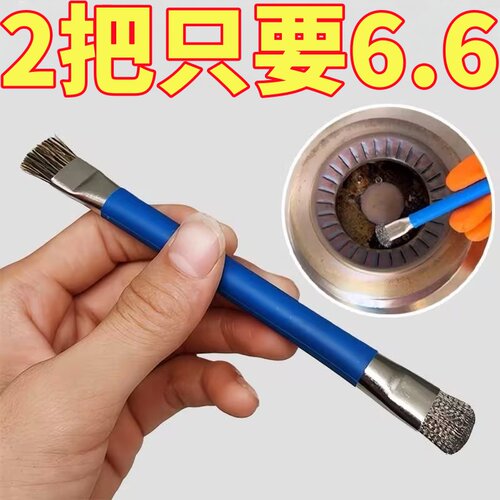 灶台钢丝刷厨房清洁刷