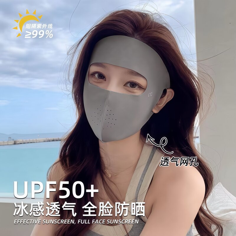 护颈护眼角冰丝防晒面罩夏季