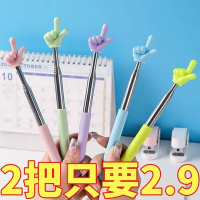 可伸缩指读棒教师专用