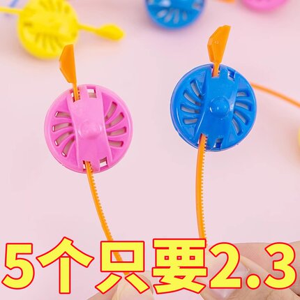 彩色拉尺小陀螺怀旧益智传统玩具礼物 塑料旋转小陀螺