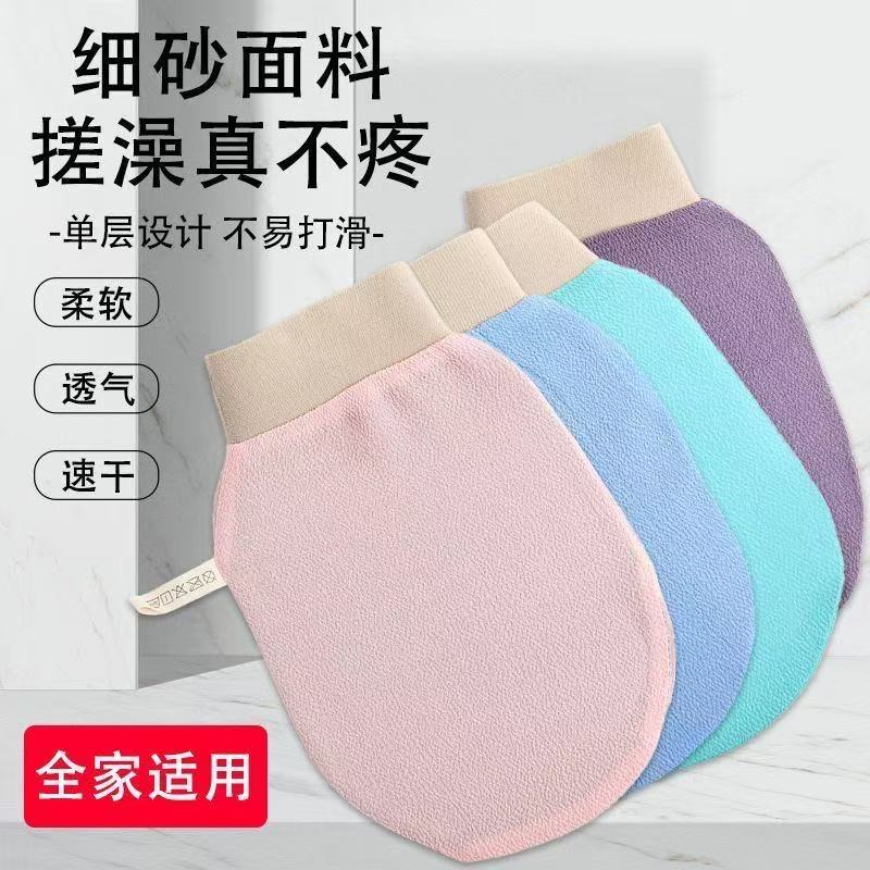 搓澡巾女士专用不伤皮肤细砂