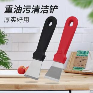 铲刀清洁刀油烟机美缝小铲子锅底厨房铲除胶神器刮刀涡壳保洁工具