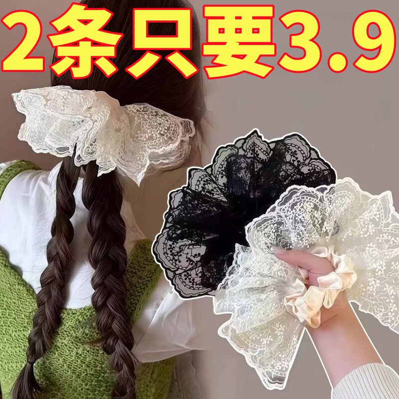 双层裙摆蕾丝发圈大肠法式白色