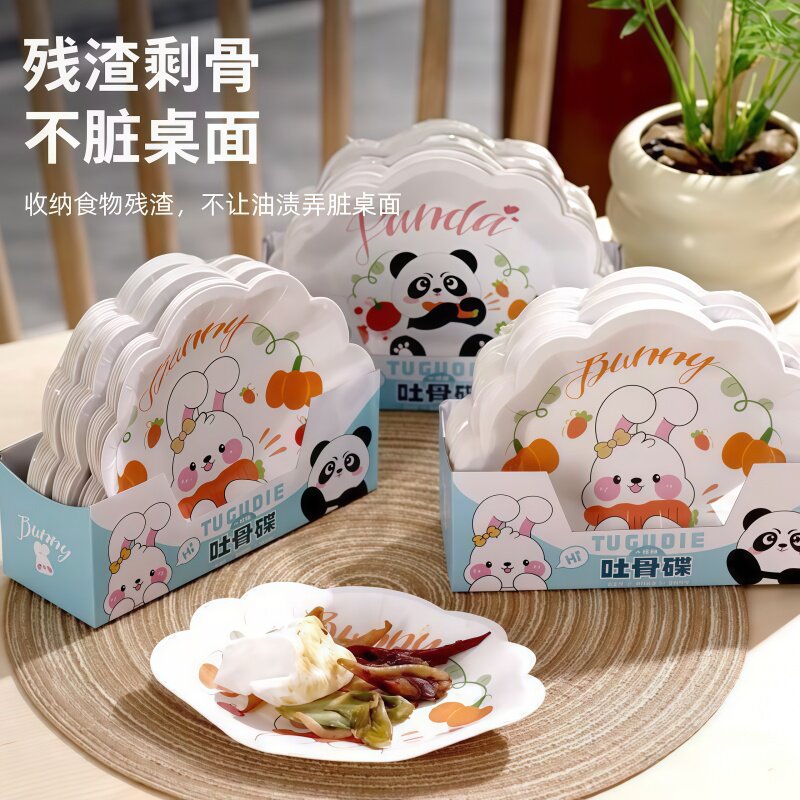 加厚一次性餐盘桌面残渣吐骨碟子