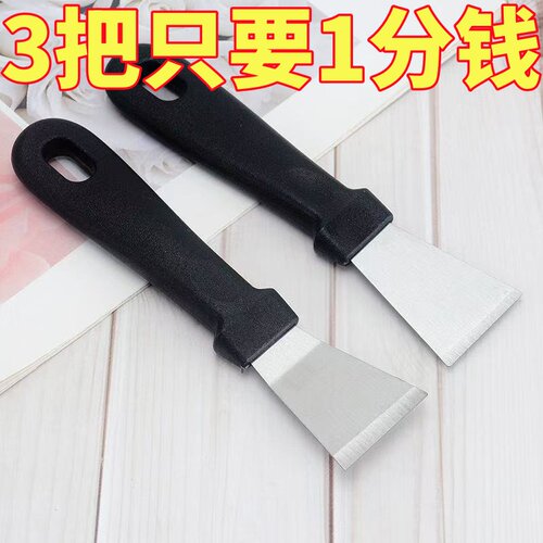 多功能油烟机刮刀铲刀清洁刀