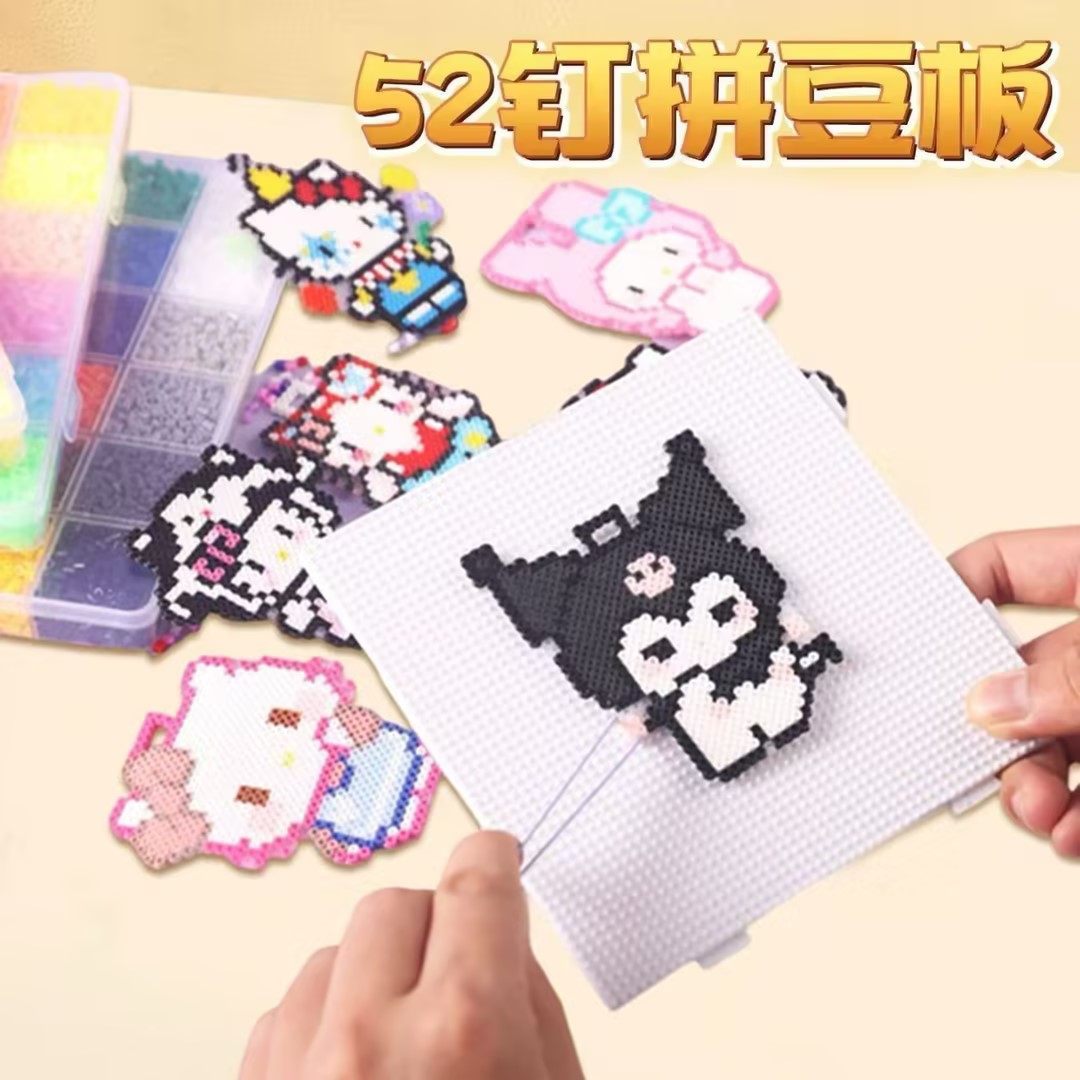 2.6mm拼豆板拼豆底板diy手工耐高温52*52钉防烫拼豆豆工具不变形,玩具/童车/益智/积木/模型,拼豆/拼豆工具,淘宝优惠券,粉丝福利购,淘宝优惠卷