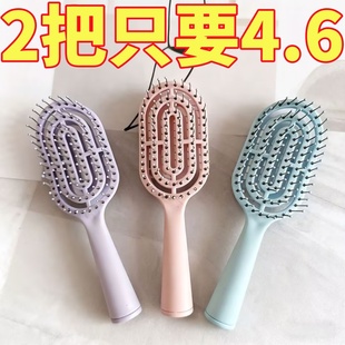 迷你便携立式排骨梳女士蓬松美发梳小号高颅顶发型梳子小巧随身带