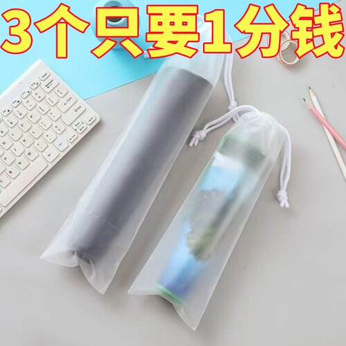 雨伞收纳袋防水密封袋