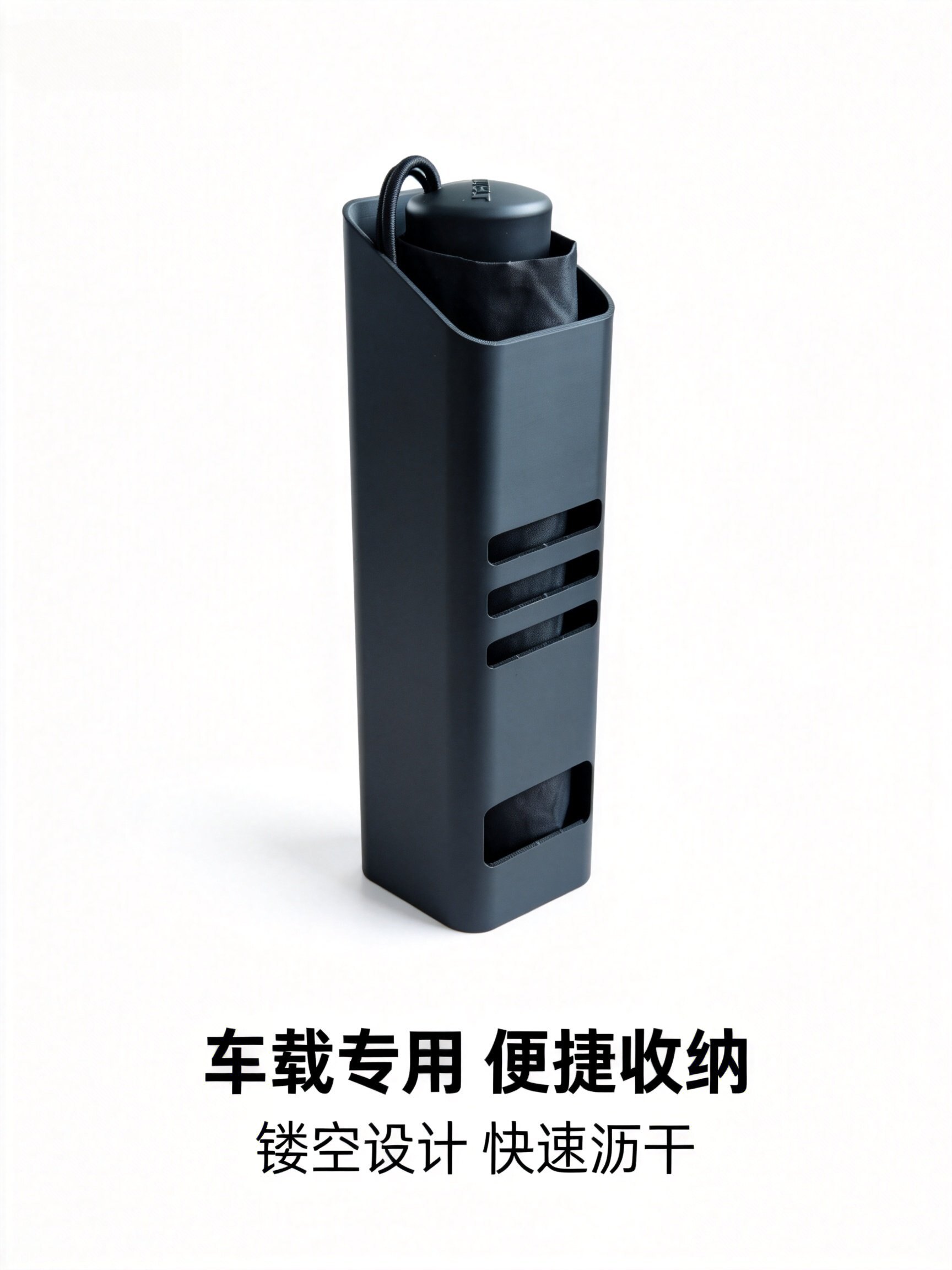 车载雨伞收纳架后尾箱汽车门板储物伞桶车内免打孔收纳置物图片