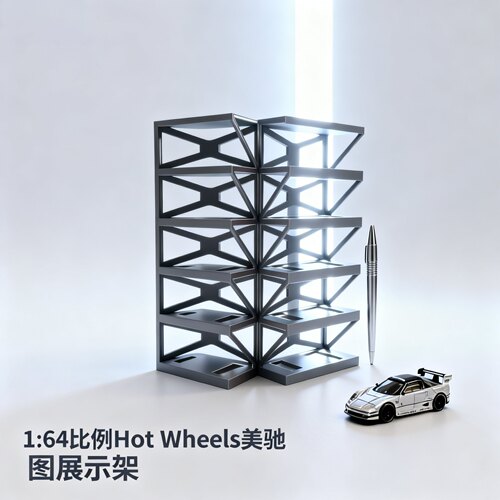 1:64比例Hot Wheels美驰图展示架 模型车收纳汽车收纳架展示架