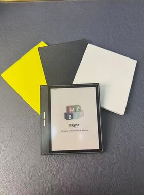 新品BIGME电纸书保护壳B751C7英寸电子书保护套大我B751C保护壳