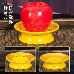 供佛水果盘家用供盘佛前迷你供果果盘陶瓷贡盘供财神爷贡品盘摆件