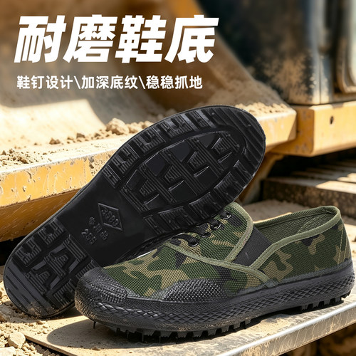 户外一脚蹬硫化低帮帆布劳保鞋