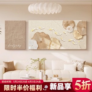 饰画2025新款 九鱼图沙发背景墙装 轻奢高级感客厅挂画高档大气墙画