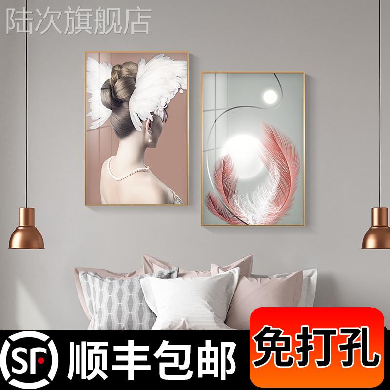 卧室装饰画床头挂画北欧房间壁画人物创意羽毛浪漫温馨背景画图片