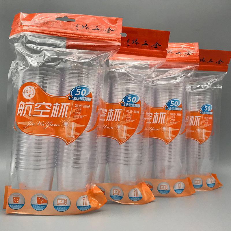 金五缘50ml200只硬质小号茶杯