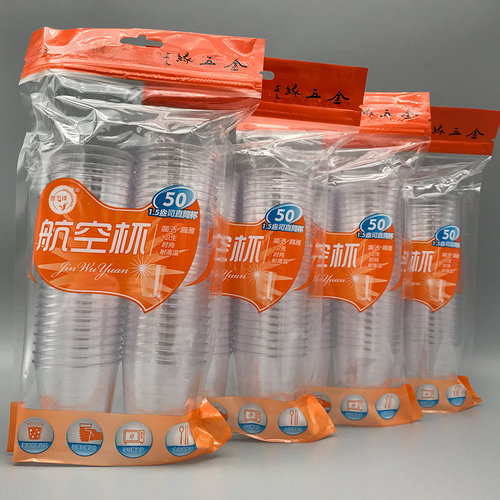 金五缘50ml200只硬质小号茶杯