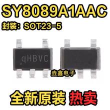 全新原装 SY8089A1AAC SOT-23-5 丝印:qH* 开头同步降压稳压芯片