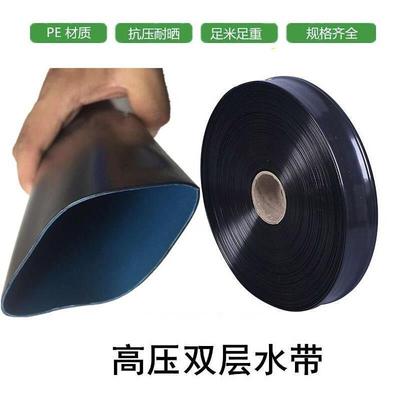 PE软带主带农用加厚滴水滴灌带贴片浇地输水带滴灌管灌溉设备两寸