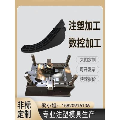二次包胶注塑模具定制塑胶开模制造立式包胶外壳加工塑料磨具定