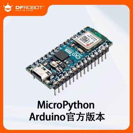 Arduino Nano ESP32开发板带排针微控制器支持WiFi蓝牙主控
