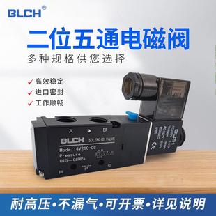 310 15气缸换向阀 410 BLCH百灵气动电磁阀4V210 110