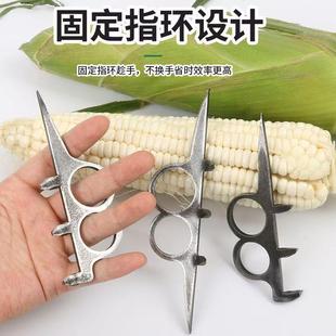 剥玉米神器农用去扒苞米皮机签子包棒子玉米皮掰防身自卫防狼工具