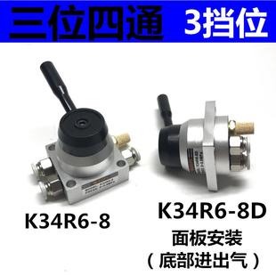 MAL TN气缸换向阀K34R6 气动手转动阀换气开关SC SDA K34R6