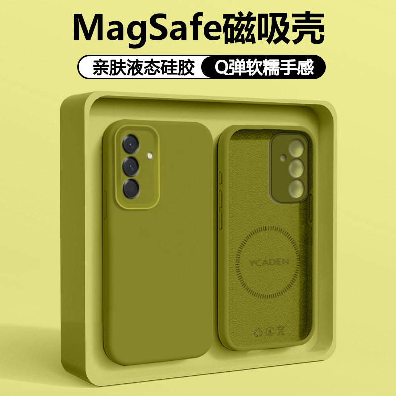 适用于三星A56磁吸液态硅胶壳