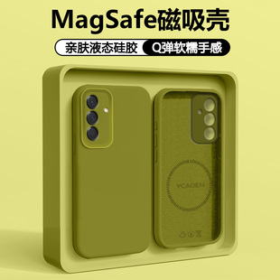 5G保护套无线充电A16镜头全包防摔a55男女简约软壳 液态硅胶A54 广耐适用于三星A56手机壳Galaxy A55磁吸新款