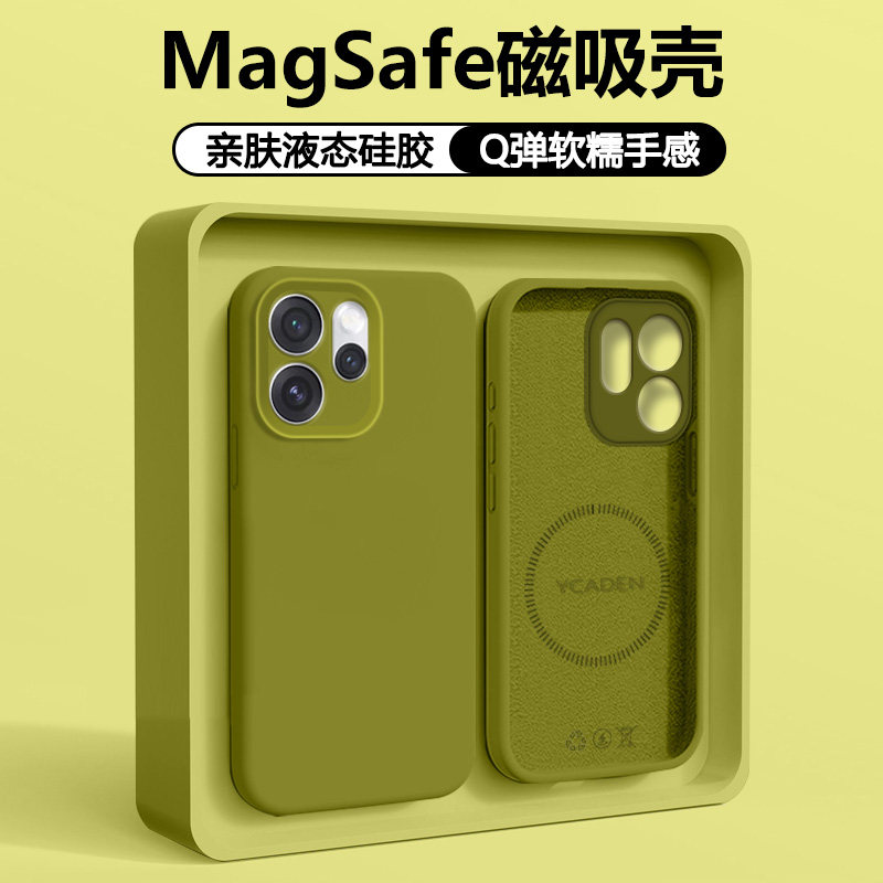 广耐适用于OPPO Reno15手机壳磁吸新款reno15亲肤液态硅胶opporeno15保护套无线充电Reno15全包防摔男女软壳