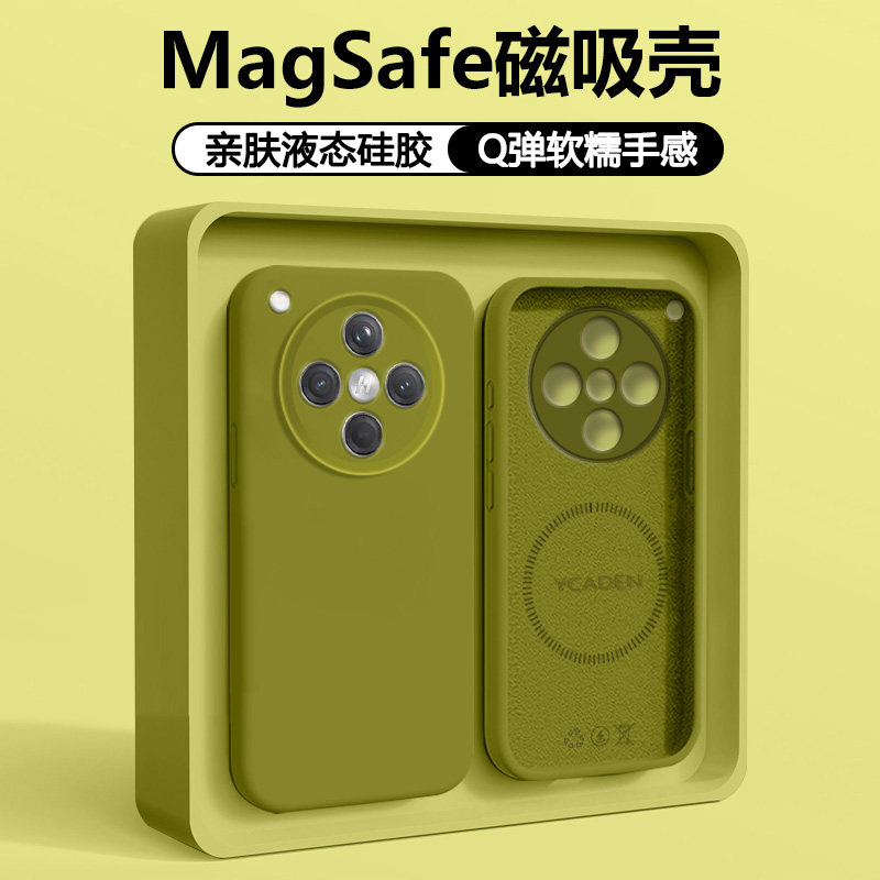 广耐适用于OPPO Find X8手机壳磁吸新款FindX8Pro液态硅胶X8S+保护套Magsafe无线充电X8Ultra防摔男女软壳