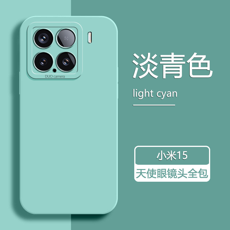 广耐适用于小米15手机壳液态硅胶xiaomi15Pro简约15Ultra轻薄保护套天使眼时尚男女纯色全包防摔软壳